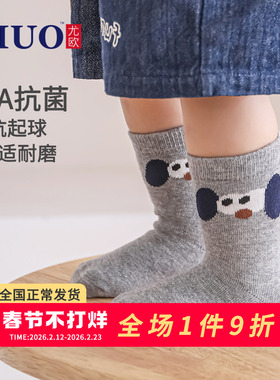 婴儿袜子春秋薄款宝宝中筒袜无骨新生儿松口袜不勒腿女童高筒袜男
