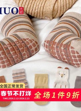 婴儿地板袜春秋薄款宝宝防滑袜子软底隔凉儿童中筒袜室内学步袜