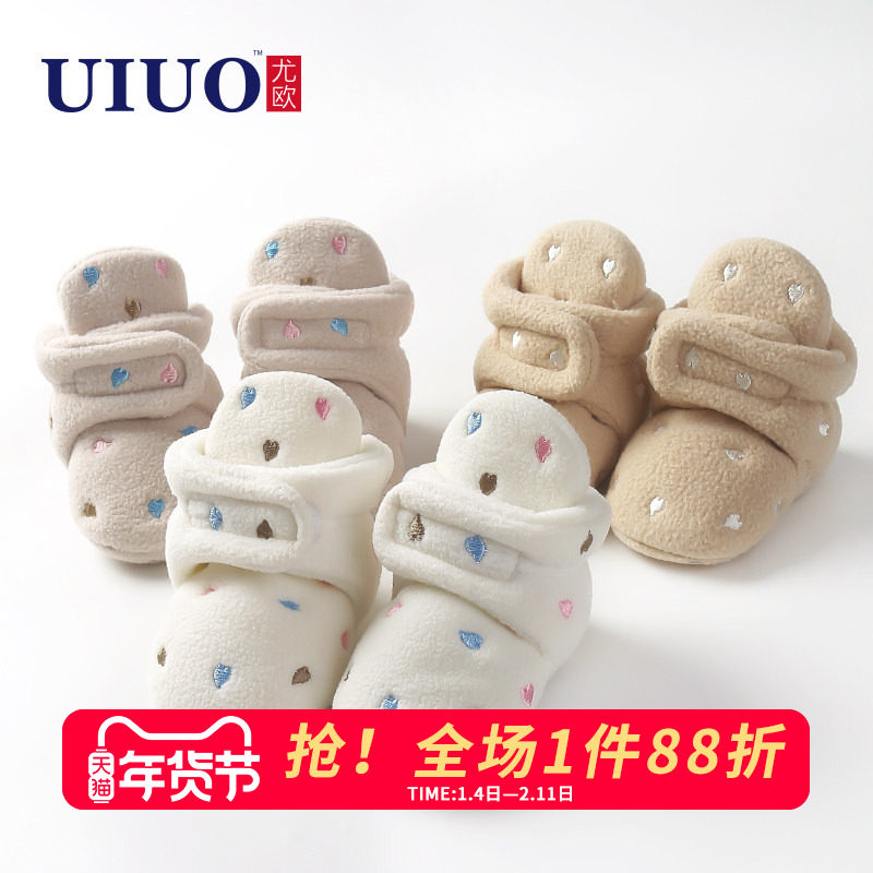 婴儿保暖鞋套秋冬宝宝护脚套冬季夹棉新生儿棉鞋加绒加厚防掉脚套,童装/婴儿装/亲子装,防抓手套/护脚/护膝,淘宝优惠券,粉丝福利购,淘宝优惠卷