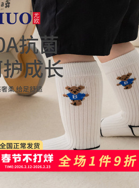 儿童袜子春秋薄款宝宝中筒袜松口不勒婴幼儿高筒袜无骨新生儿卡通