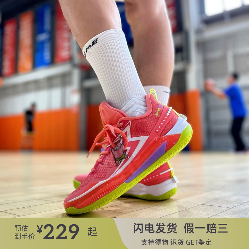 Big3 5.0 Quick派大星联名篮球鞋运动鞋2024秋季实战球鞋