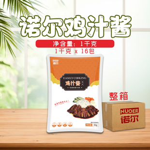 16包 费诺尔鸡汁酱1kg 照烧排骨饭酱 免邮 照烧酱