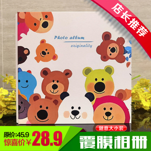 diy覆膜浪漫粘贴式恋爱影集册