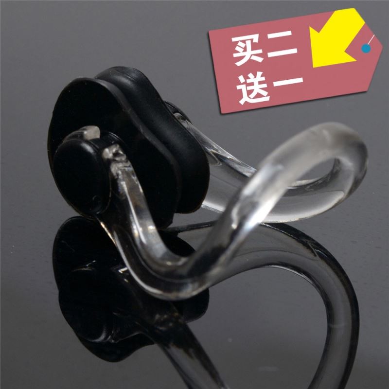 游泳眼镜鼻夹耳塞套装防呛水潜水装备成人儿童泳镜鼻桥男女防滑鼻