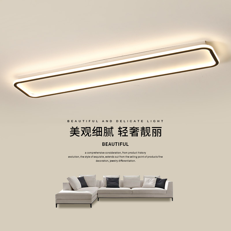 过道走廊灯简约led长条客厅现代