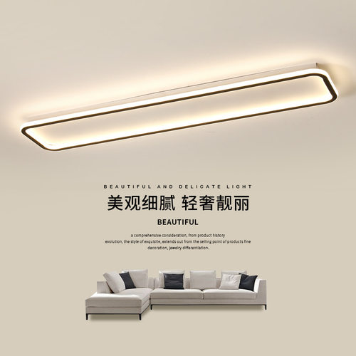过道走廊灯简约led长条客厅现代