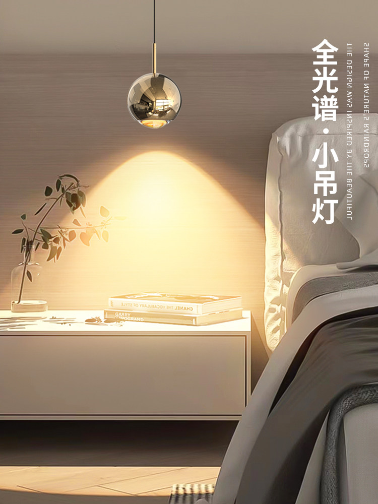 床头吊灯现代简约新款触摸感应自由升降客厅沙发吧台吊线灯具