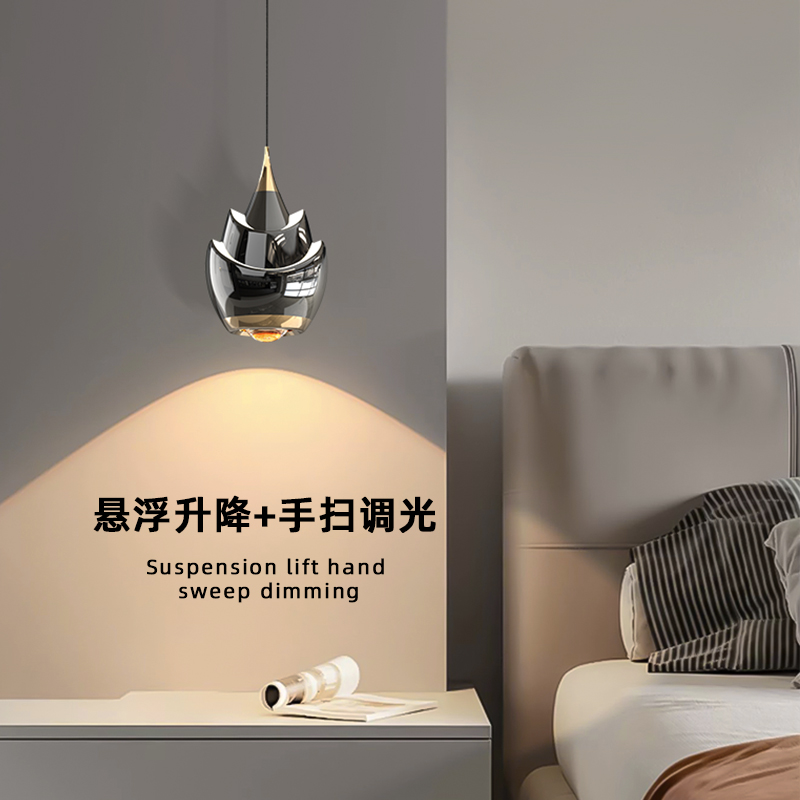 自由升降卧室床头吊灯