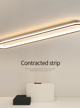 led过道走廊长条吸顶灯阳台简约现代客厅衣帽间玄关人体感应灯具