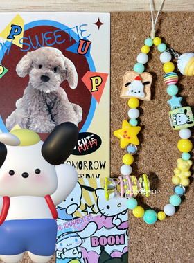 【HAKIMI】原创设计三丽鸥帕恰狗手机链ccd挂链防丢可爱少女手绘