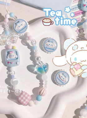 【HAKIMI】原创设计三丽鸥玉桂狗手机链少女粉色卡通挂绳相机防丢