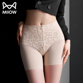 无痕产后美体塑形收胯安全裤 薄款 强力收小肚子夏季 猫人提臀收腹裤