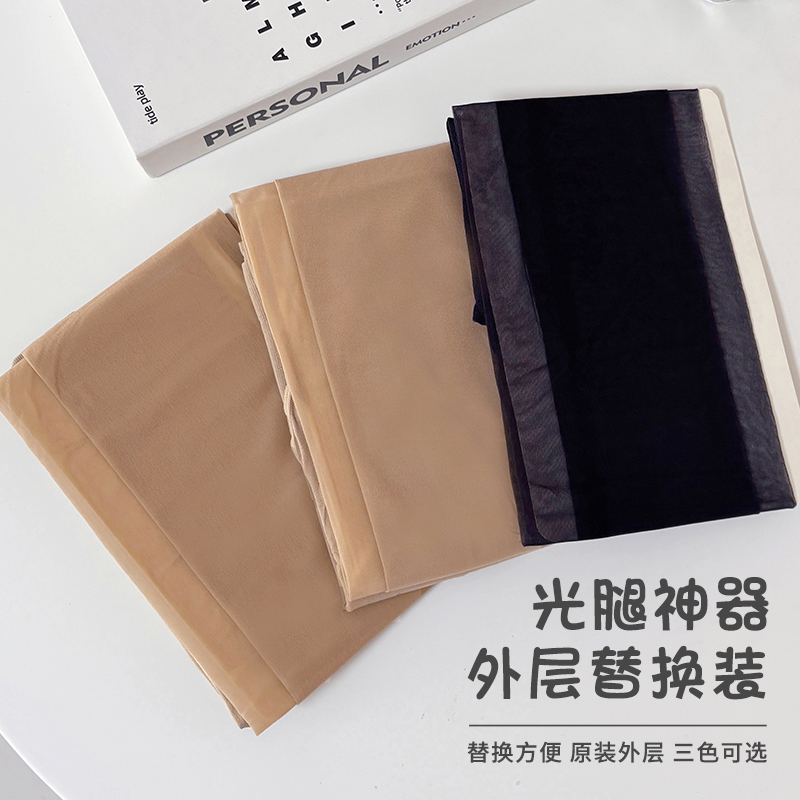 加绒黑丝袜光腿神器打底裤