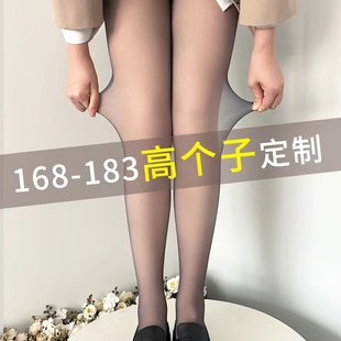 高个子加绒黑丝加长光腿神器黑透肤加厚丝袜双层可拆卸打底连裤 袜