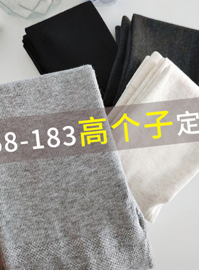 高个子连裤袜加长款深灰色秋冬加绒加厚竖条纹打底裤女外穿黑白色