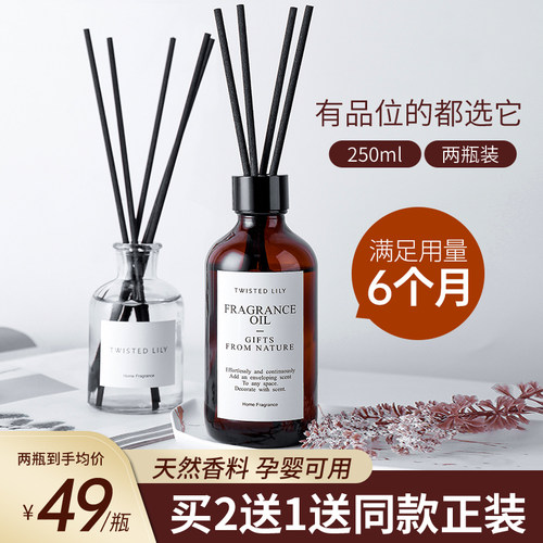 [佳琦推荐]高品质大容量持久香薰