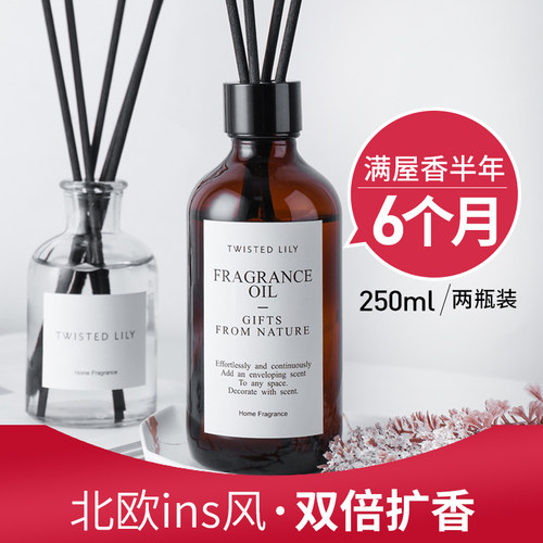 大容量檀香木卧室内无火香薰精油