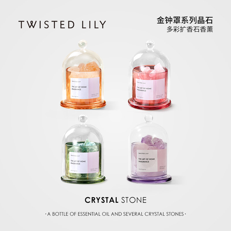 【情人节礼物】金钟罩扩香石香薰