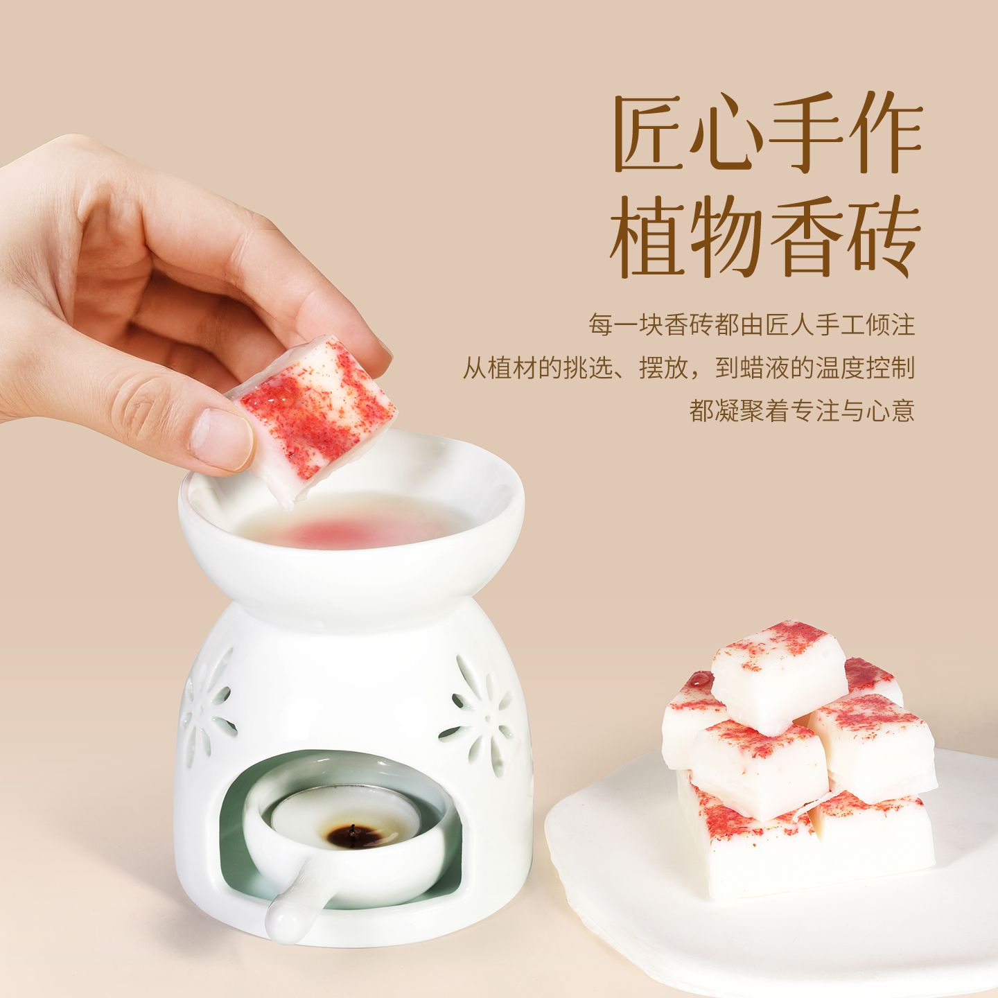 【2025新玩法香砖蜡块】多味可选