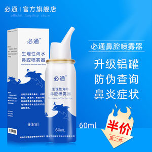 1岁宝宝鼻息肉怎么治?