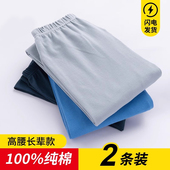 打底裤 中老年男士 老人秋线裤 爸爸衬裤 秋裤 纯棉内穿宽松加肥加大码