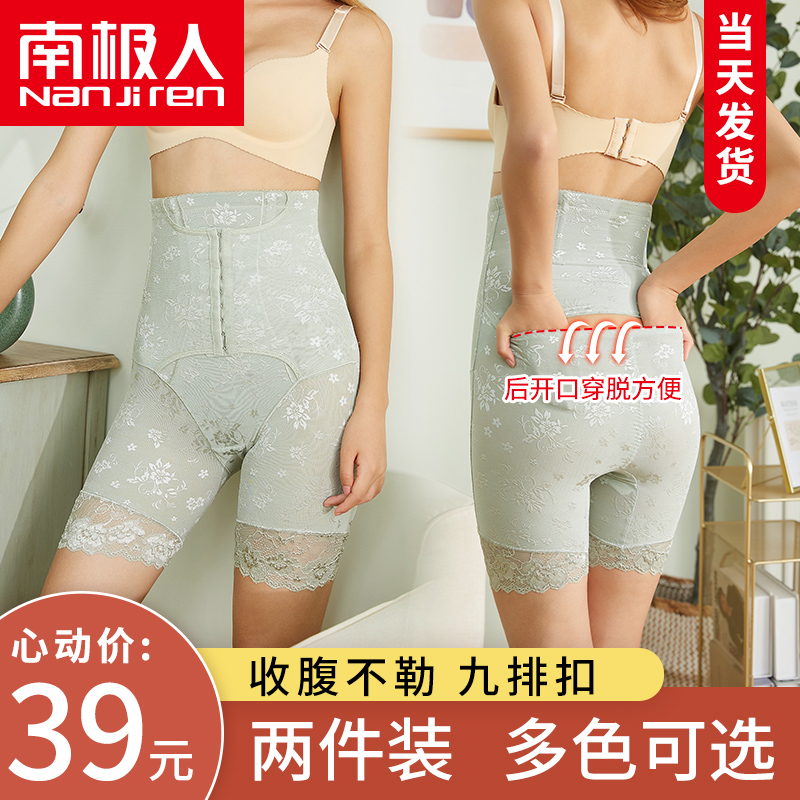高腰收腹内裤女纯棉裆抗菌塑身束腹裤提臀塑形神器产后束腰美体裤
