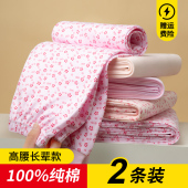 衬裤 秋裤 女士中老年人宽松老式 妈妈保暖线裤 女纯棉大码 全棉棉毛裤