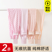 全棉女士中老年人宽松加档妈妈保暖打底线衬裤 秋裤 女纯棉高腰大码