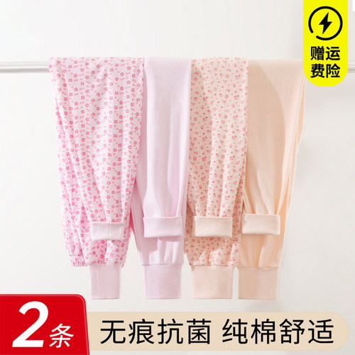 秋裤纯棉高腰中老年人保暖