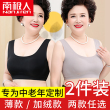无钢圈背心式妈妈运动超薄款文胸