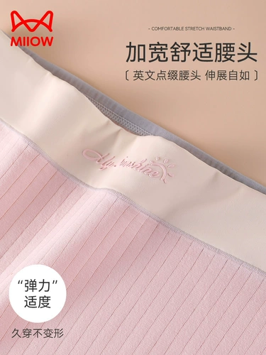 Дышащие трусы, утягивающий пояс на талию, высокая талия