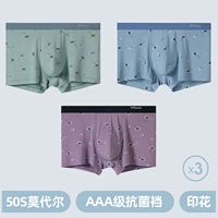 9099-Sku-Sky Синий темно-зеленый темно-фиолетовый