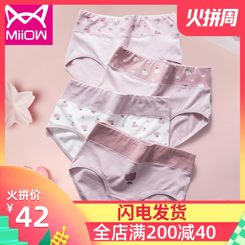 网友分享在meiguo.com的图片