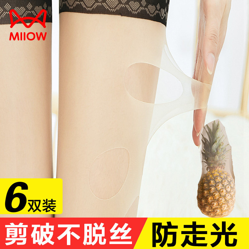 猫人女士安全裤丝袜二合一防狼打底裤夏季超薄防走光任意剪连裤袜