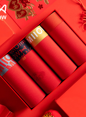 猫人本命年红内裤男士内裤男生纯棉抗菌马年红色结婚平角男款短裤