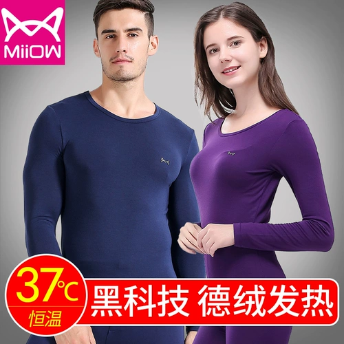 Бархатное удерживающее тепло нижнее белье, термочехол для влюбленных, комплект, термобелье, поддерживает постоянную температуру