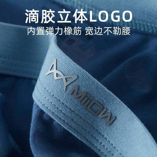 Трусы, шелковые антибактериальные летние тонкие штаны, большой размер