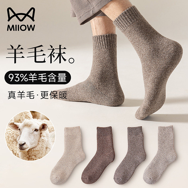 猫人羊毛袜子男士秋冬季加绒加厚保暖中筒超厚睡眠地板袜冬款长筒
