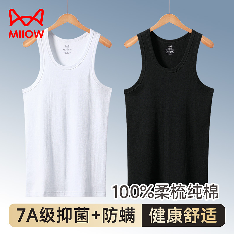 猫人男士背心纯棉抑菌无袖上衣男款春夏打底衫黑白色修身弹力坎肩