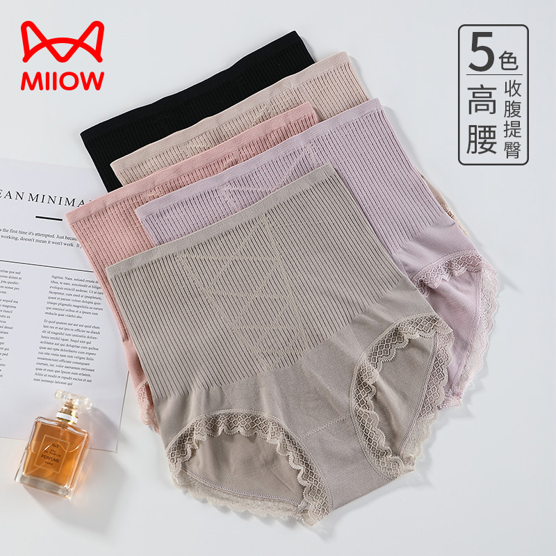 猫人女士内裤高腰三角裤