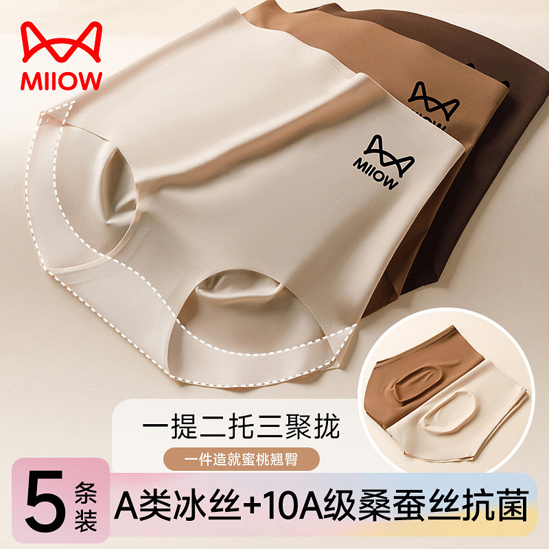 ���ڲ�����è�˱�˿�޺��ڿ�Ůʿ�ļ����б���͸��ɣ��˿��Ů��2026�¿�̿�3��װ����ɫ+����+�ɿ��� M  38.65Ԫ