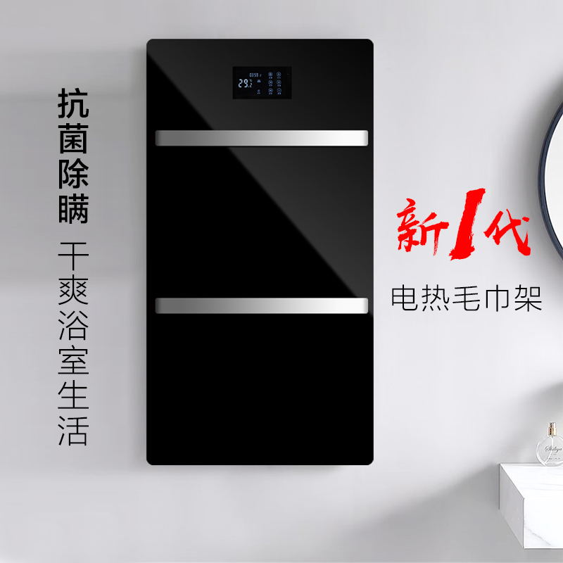 电热毛巾架烘干架防潮置物卫生间