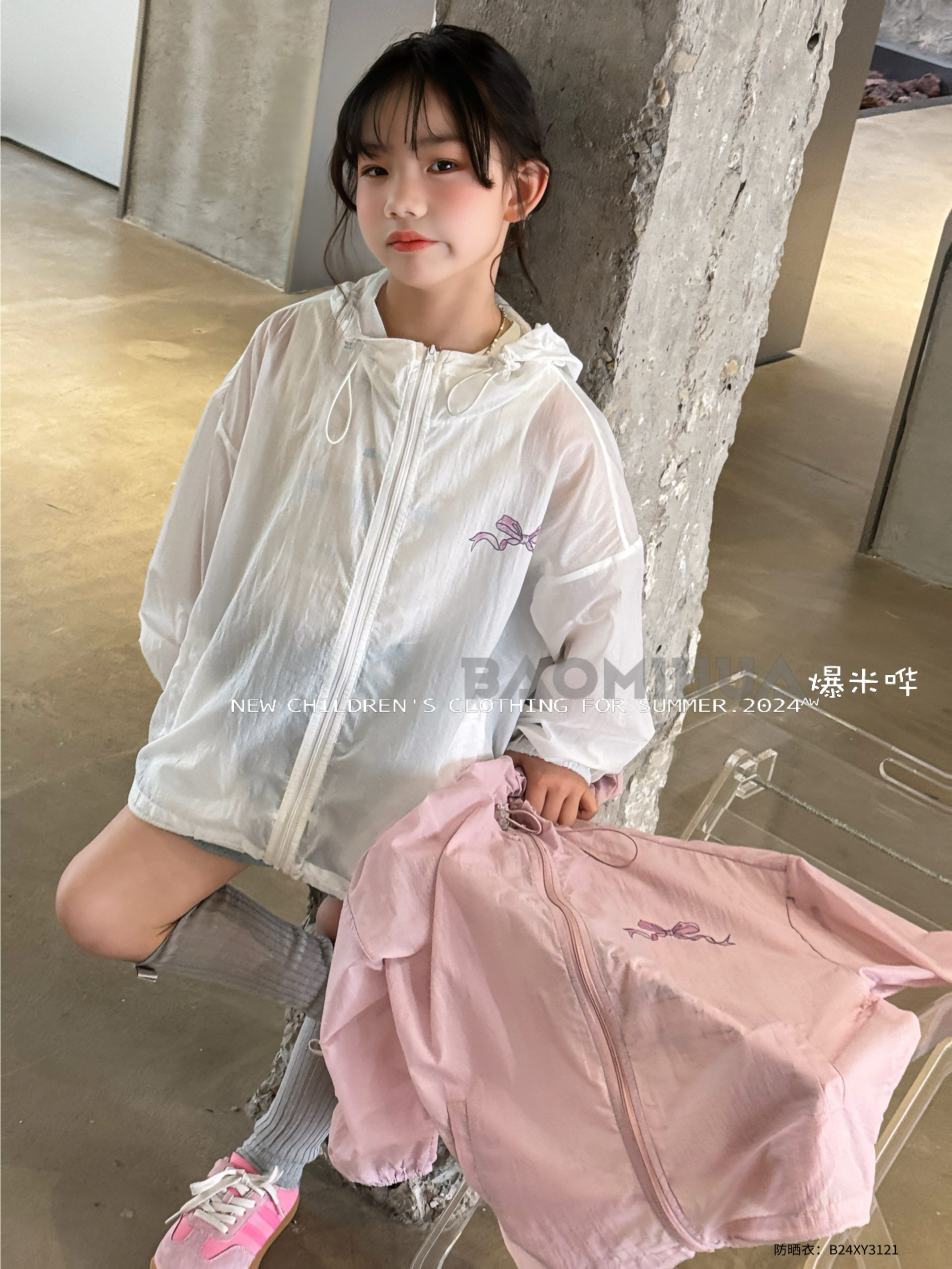 韩国bora品牌童装24新款夏款儿童中大童男女童拼色防晒衣外套