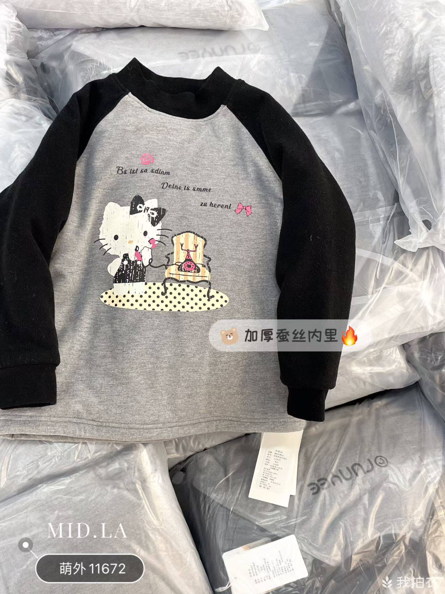 萌外童装25冬青少年儿童蚕丝棉加棉加厚亲肤打底衫男女童保暖长袖