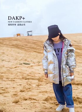 酷派品牌童装2022新款儿童男女童中大童90绒中长款免洗连帽羽绒服