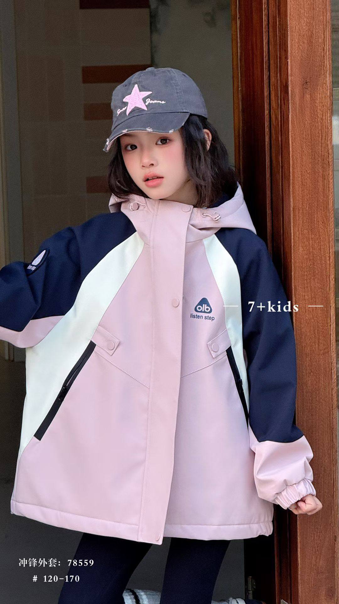 7+品牌童装2025秋冬款韩版连帽外套女中大童加棉夹克二棉冲锋衣