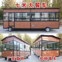 大型電動小吃車多功能餐車早餐四輪流動擺攤麻辣燙移動夜市快餐車