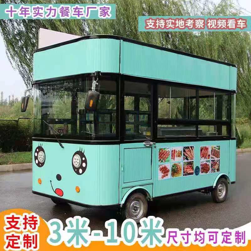 小吃车多功能餐车电动四轮餐车早餐快餐夜市房车移动商用摆摊车