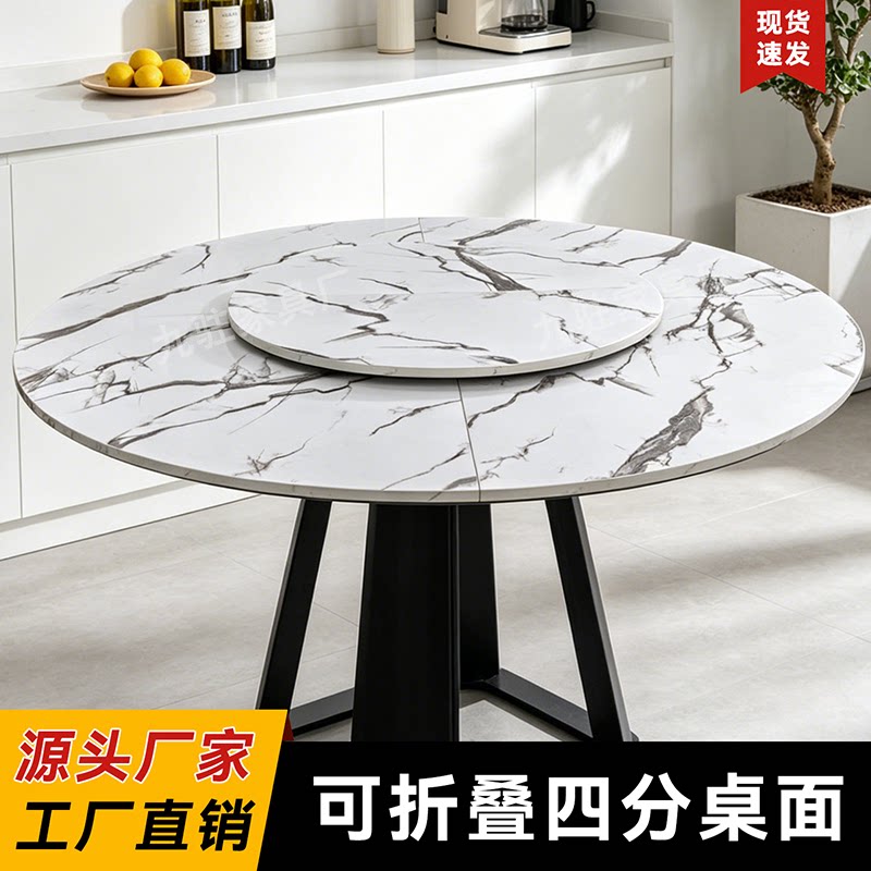 四分可折叠圆餐桌面板家用餐厅