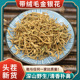 金银花茶250g 野生金银花正品 泡茶洗脸洗澡金银花干货花草茶清火